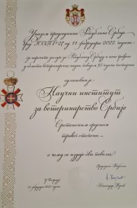 Сретењски орден