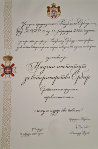 Сретењски орден